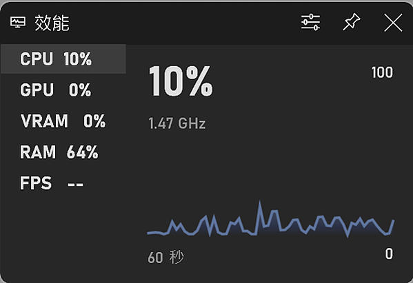 Win_UI_遊戲_Game Bar_效能