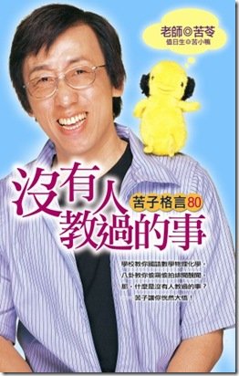 www.hkbookcity.com__9573318717