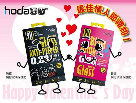 LED_740x560_Valentine