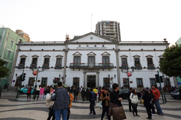 民政總署大樓 (Instituto Para Assuntos Cívicos e Municipais)