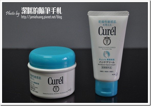 Curél 潤浸保濕產品