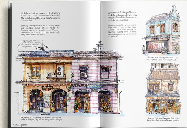 Bangkok Shophouses Louis Sketcher 2.jpg