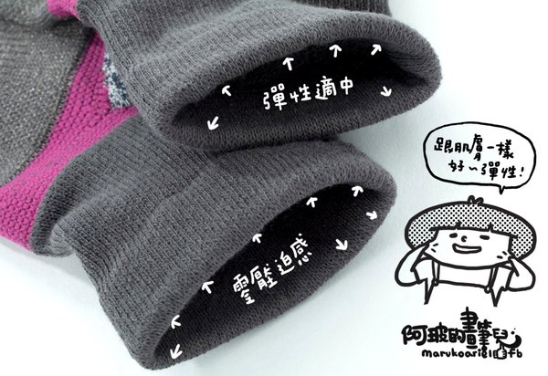 OJO 銀纖維襪