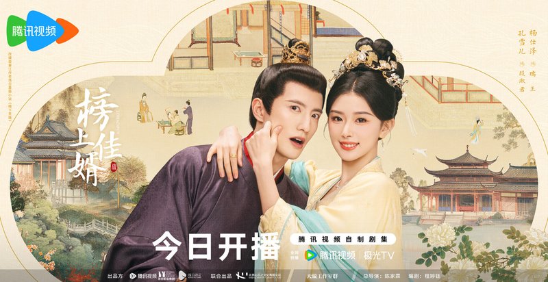 開播海報2.jpg