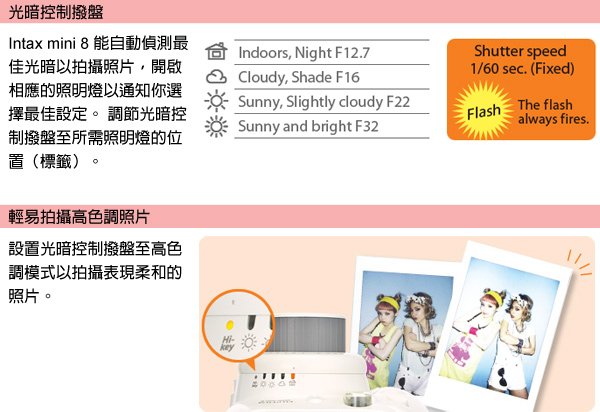 描述: http://buy.yahoo.com.tw/res/gdsale/st_pic/3995/st-3995792-4.jpg?u=20121212112623