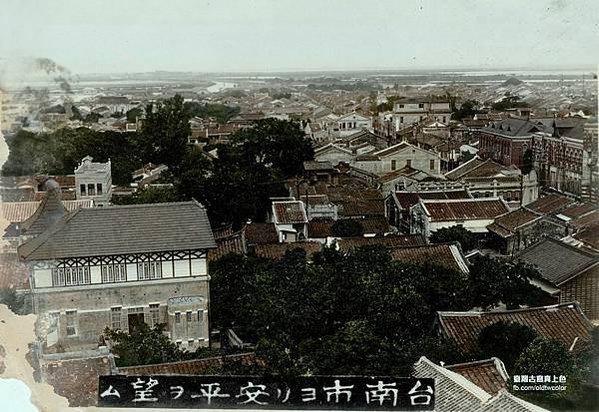 老照片/長谷川清總督巡視屏東醫院影像/臺南第二高等女學校修業
