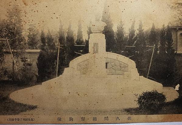 日本淨土真宗西本願寺布教所-了覺寺-十普寺（1905年）之日