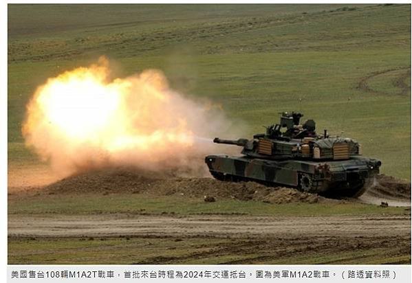 M1A1戰車/M1A2/T-34教練機/陸軍的M60A3戰車