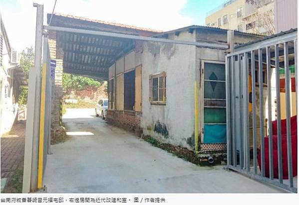 1861年曾元福「台灣鎮總兵宅邸」劉明燈任前的台灣鎮總兵即是
