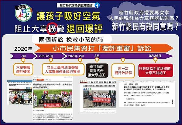 大享容器2020年規劃將三點九公頃的工廠基地再擴展一點九公頃