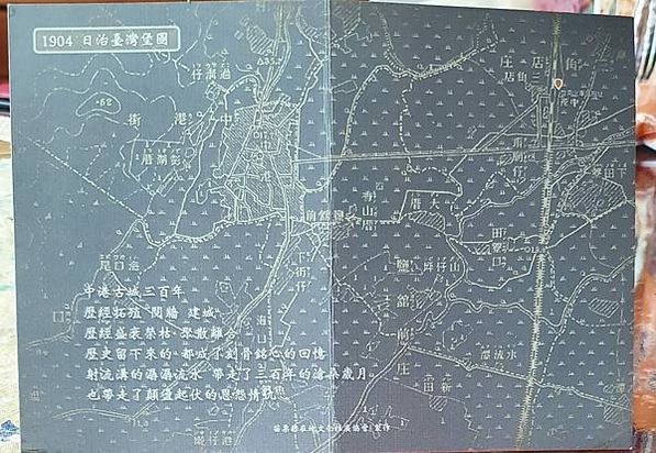 竹南中港古城/中港老街/古中港城，位於今竹南鎮中港、中華、中
