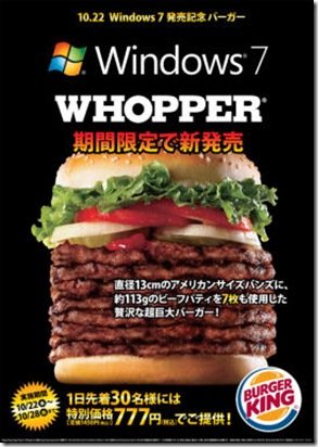 windows7whopper-lg_270x381