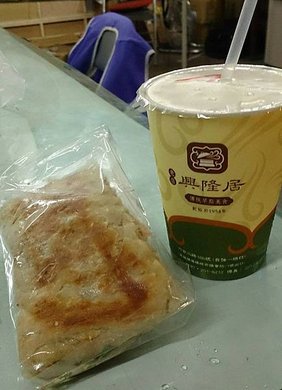 07/26 早餐(興隆居傳統早點美食‧總店)