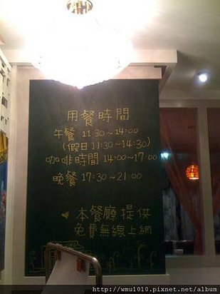 愛米琪27.JPG