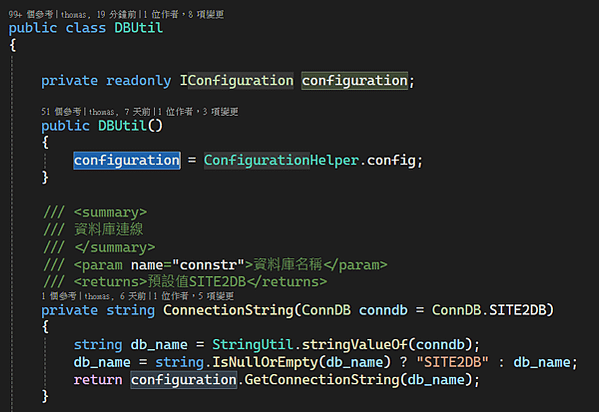 ASP.NET Core 利用靜態類別的方法來存取Confi