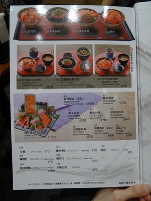 今助12.JPG