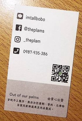 thepalm6.jpg