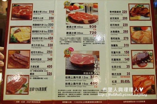 steak_01
