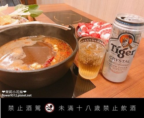虎牌冰釀啤酒 (7).jpg