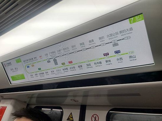 2024 暑假 二訪廣州長隆野生動物世界 (香港+高鐵+抵達