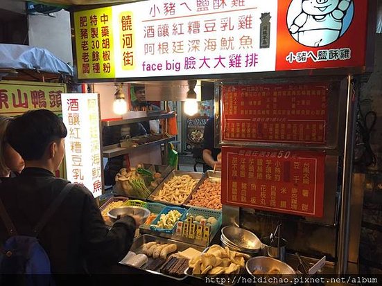 小豬ㄟ鹹酥雞