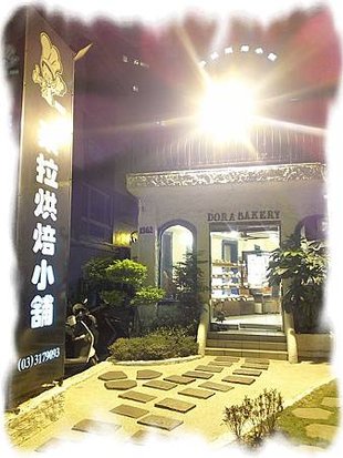 店面外觀(夜晚)1