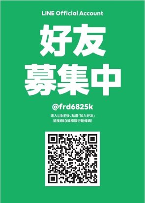 彼得法拍屋 新北市中和區法拍屋 中正路271號天下為公 雙和