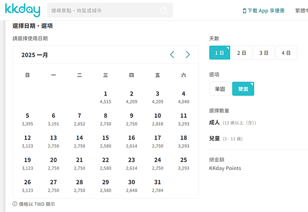 螢幕擷取畫面 (269)