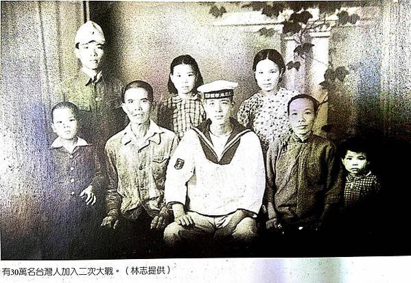 「台籍老兵」「榮民」（榮譽國民）台灣日本兵/台籍日本兵-壯行