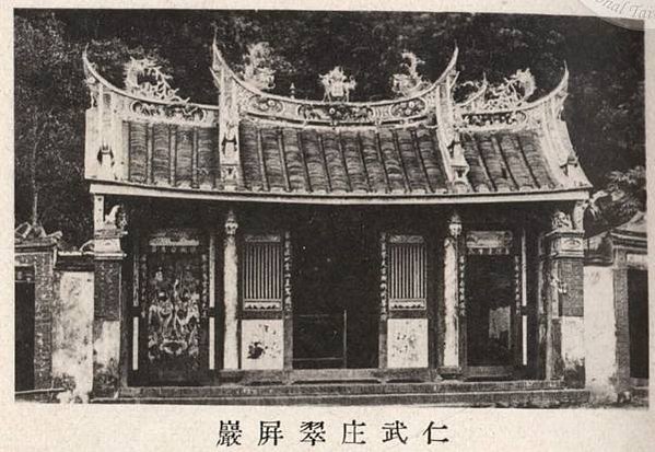 老照片/台湾 1896