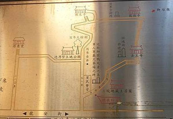 基隆千人塚-5座日軍紀念碑，分別為「軍人軍屬火葬場之碑」、「