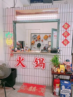 LINE_ALBUM_囍鍋子_221129_24.jpg