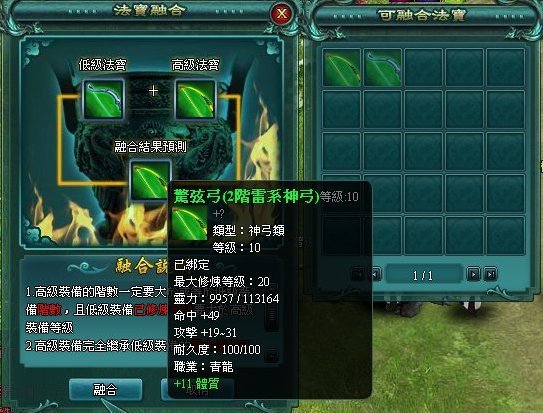小遊戲免費遊戲遠古封神