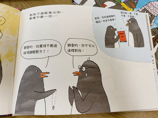 [親子共讀] 豐富孩子成長每一刻！青林童書開學團購～0-6歲