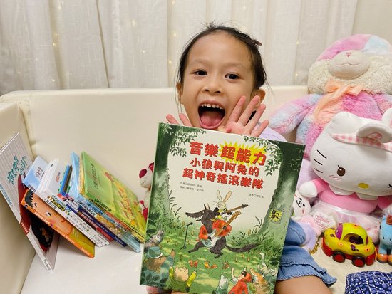 [親子共讀] 豐富孩子成長每一刻！青林童書開學團購～0-6歲