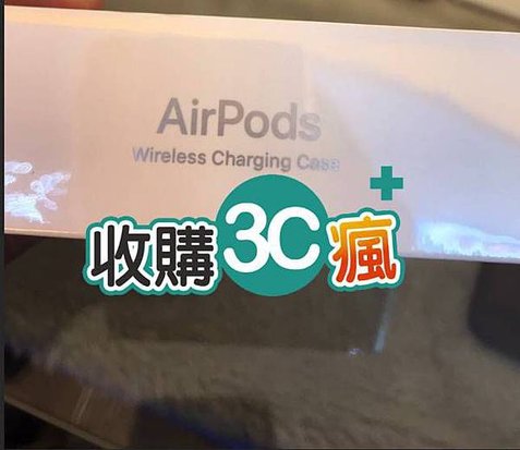 airpods2促銷.jpg