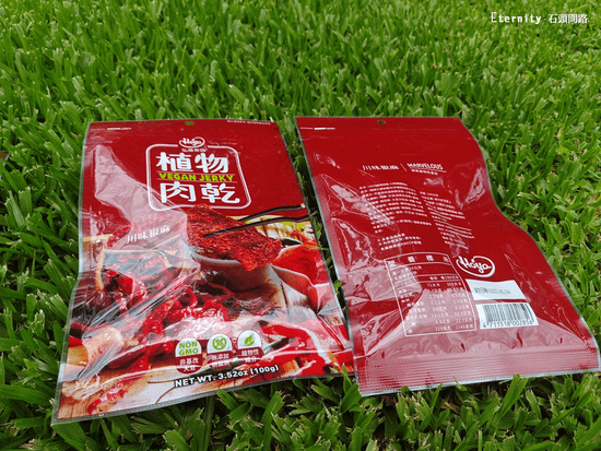 《HOYA弘陽食品》川味椒麻、台式沙茶植物肉乾｜素食零食推薦，全聯 家樂福熱銷，植物肉乾哪裡買 (4).PNG