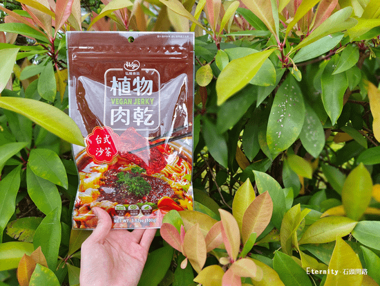 《HOYA弘陽食品》川味椒麻、台式沙茶植物肉乾｜素食零食推薦，全聯 家樂福熱銷，植物肉乾哪裡買 (10).PNG