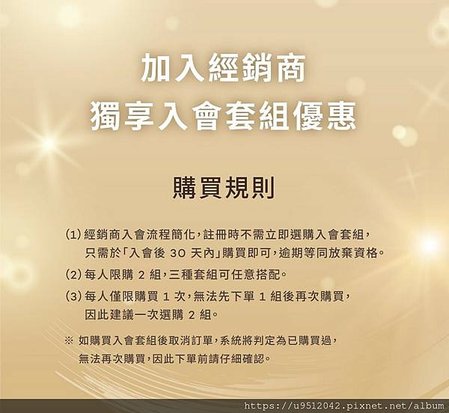 力曼套組