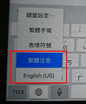 【WKP-3030A】藍牙數字鍵盤-寶豆來介紹一下