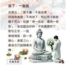 菩提覺法樂，涅槃寂靜樂。