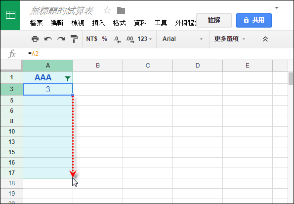 Excel-在Google試算表中執行向下填滿空白儲存格