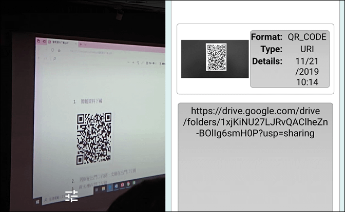如何掃描相片中已變形的QR Code？