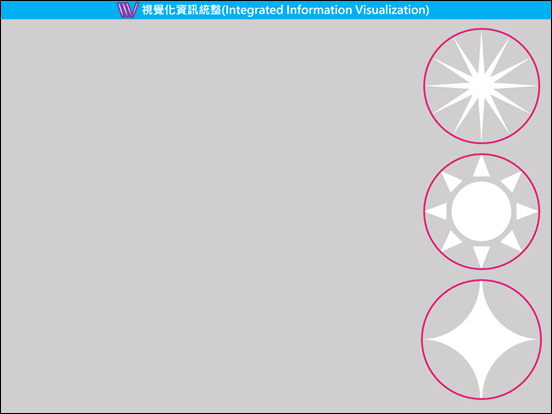 PowerPoint-透過轉化轉場以簡單方式製作優質動畫