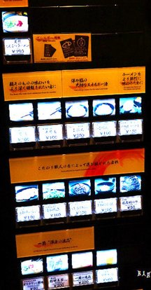 7114614749_f93e397a61_o_meitu_3