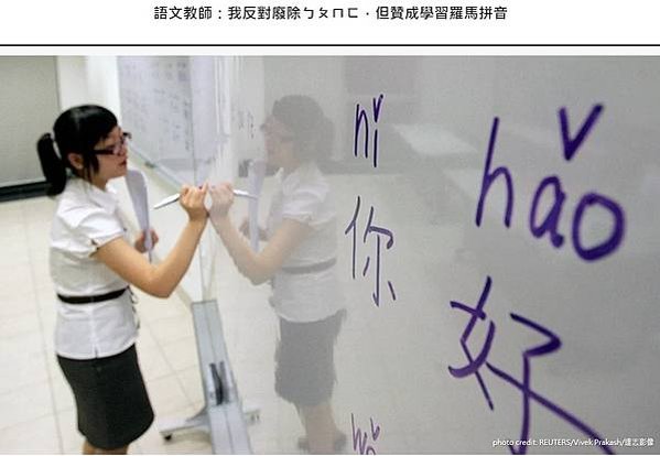 羅馬拼音《新港文書》注音符號 vs. 羅馬拼音/原住民族語維