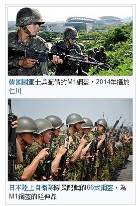 法國亞德里安鋼盔1915年/普魯士軍盔在1842年“尖頂帽”