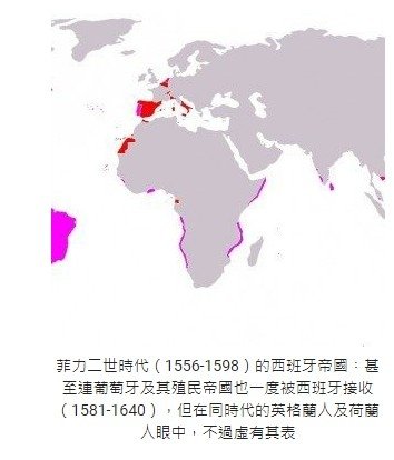 從 1492 年到 1640 年歐洲崛起-人類歷史出現過兩次