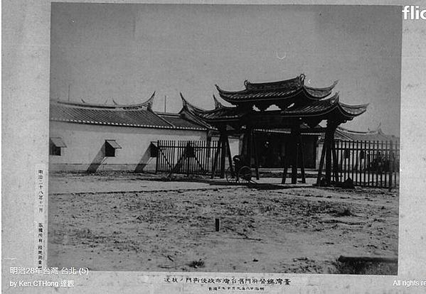 老照片/達觀 台北 線上博物館 台灣1895日本官方照片集