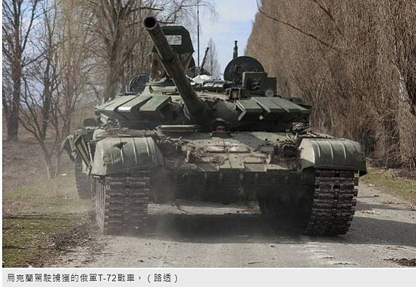 俄軍T-72B3戰車與其他裝甲車輛躲藏在樹林裡，被烏軍無人機